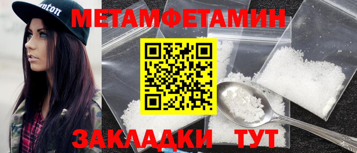 Амфетамин Розовый Гудермес