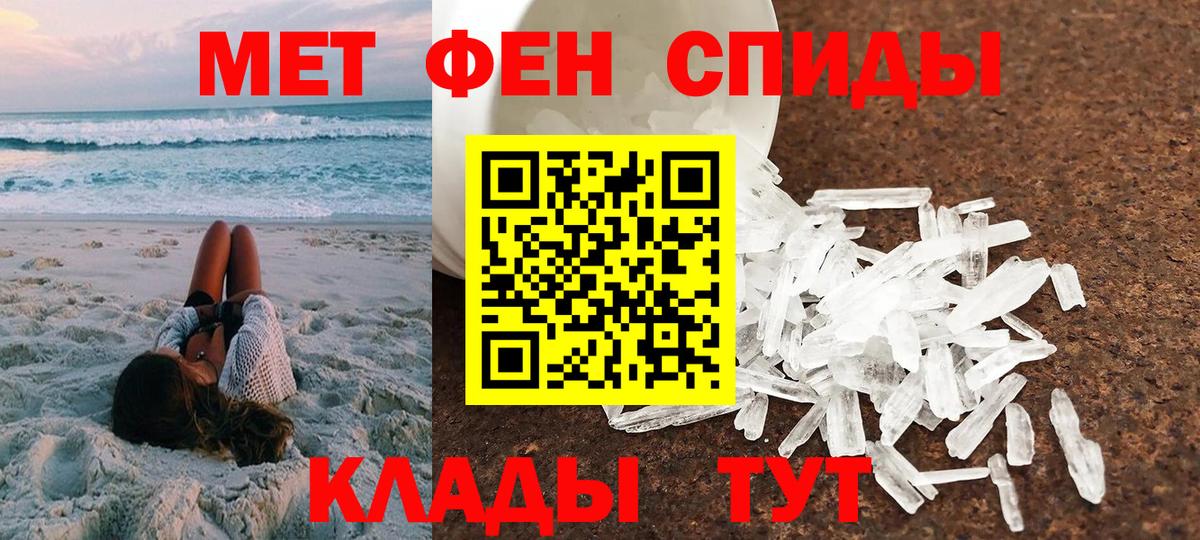 Гудермес  Amphetamine Premium  Amphetamine  Вход с VPN 
