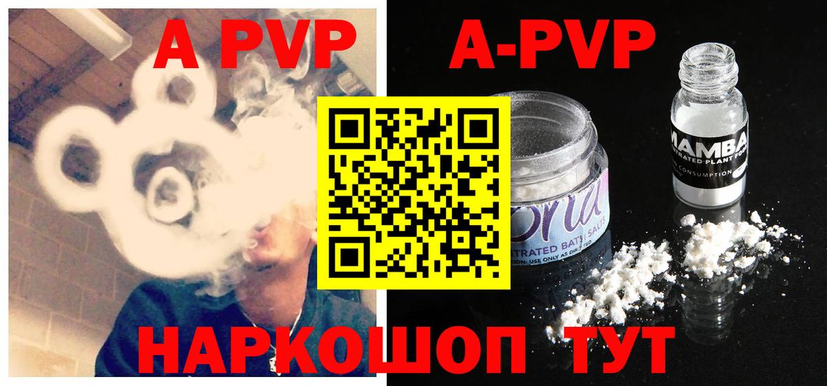 Alpha-PVP кристаллы  Alpha-PVP кристаллы  Гудермес  где можно купить   Вход с VPN  Alpha PVP 