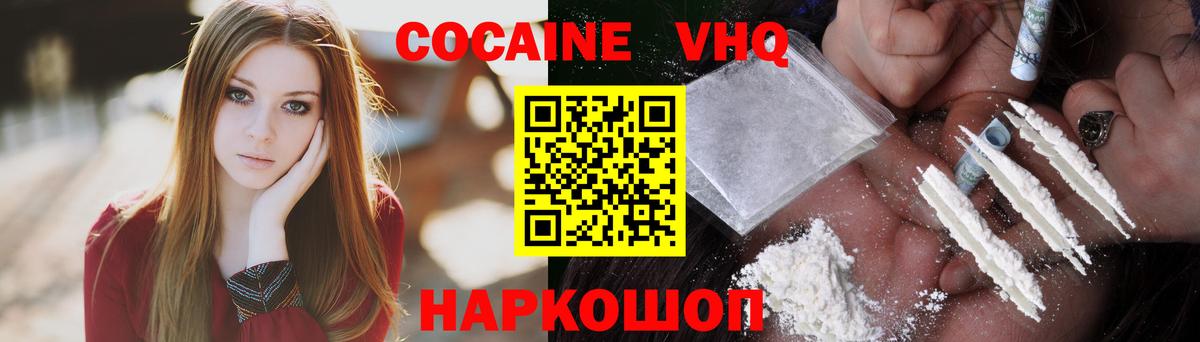КОКАИН 98% Гудермес