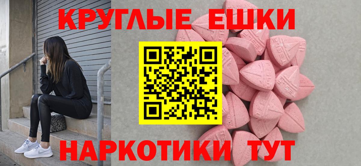 Ecstasy  Ecstasy TESLA  Гудермес  Вход с VPN  Экстази louis Vuitton 