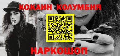 спиды Ликино-Дулёво