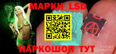 спиды Ликино-Дулёво