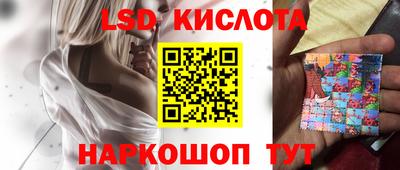 спиды Ликино-Дулёво