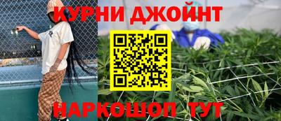 спиды Ликино-Дулёво