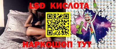 спиды Ликино-Дулёво
