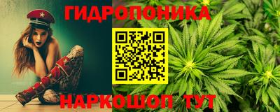 дистиллят марихуана Лесосибирск