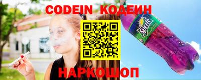 спиды Ликино-Дулёво