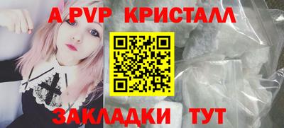 спиды Ликино-Дулёво