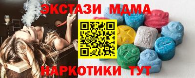 дистиллят марихуана Лесосибирск
