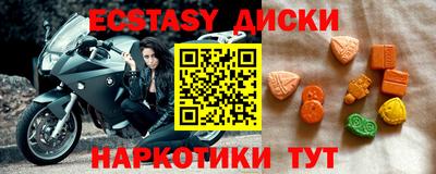 дистиллят марихуана Лесосибирск