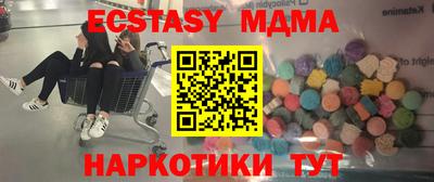 дистиллят марихуана Лесосибирск
