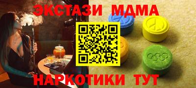 спиды Ликино-Дулёво