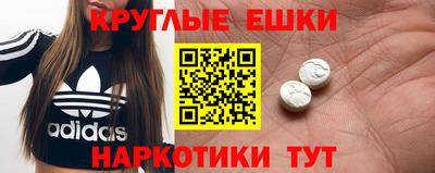 спиды Ликино-Дулёво