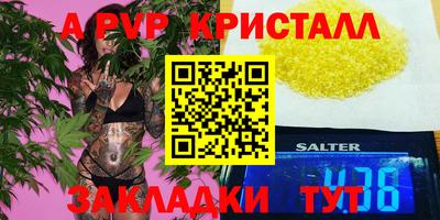 спиды Ликино-Дулёво