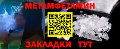 спиды Ликино-Дулёво