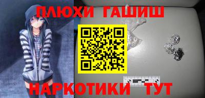 дистиллят марихуана Лесосибирск