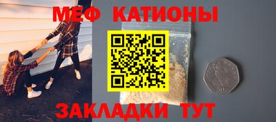 спиды Ликино-Дулёво
