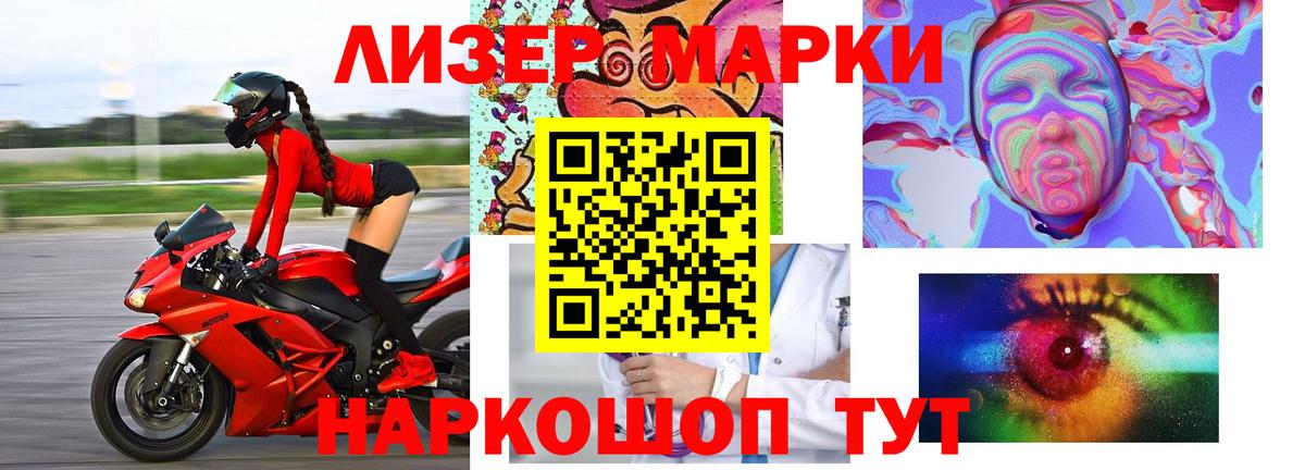 LSD-25 экстази кислота  Лсд 25 экстази  Гудермес  Вход с VPN  ЛСД экстази кислота 