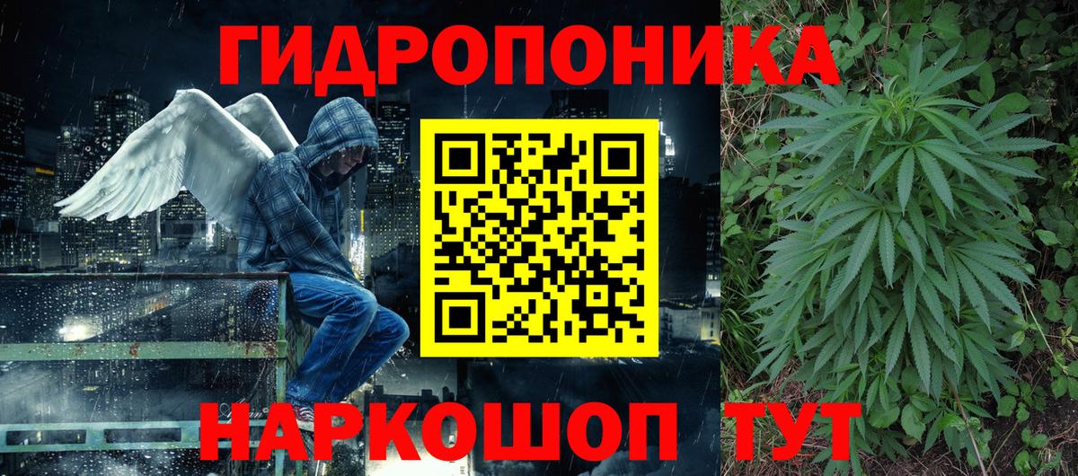 Марихуана SATIVA & INDICA Гудермес