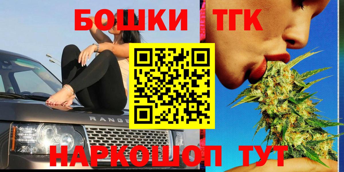 Конопля индика  Каннабис Amnesia  Вход с VPN  Гудермес  Канабис индика  Канабис White Widow 
